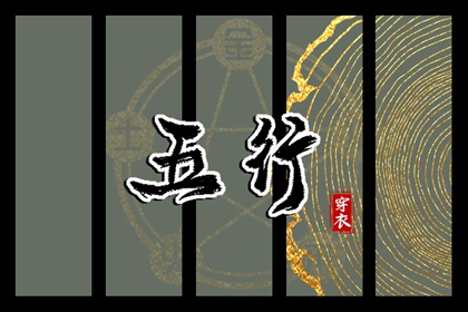 黄道吉日查询|2025年老黄历黄道吉日|日历黄道吉日2025年